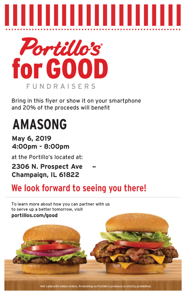 A flyer for the Portillo's For Good Fundraising night.